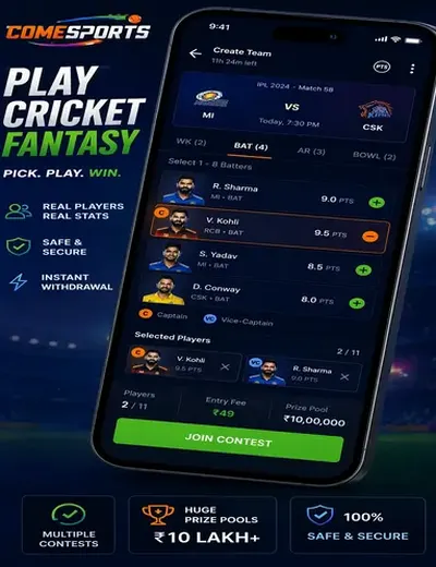 Wwws29bet (s 29 bet) fantasy cricket & matchday visual 2