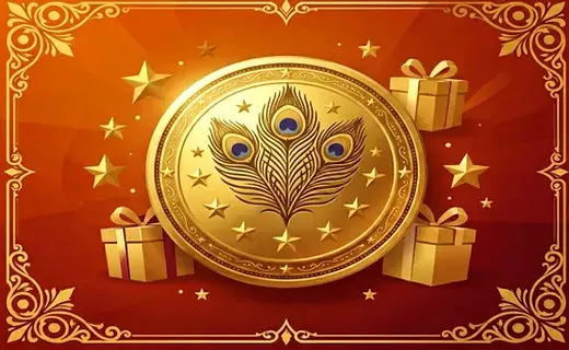Loyalty Rewards